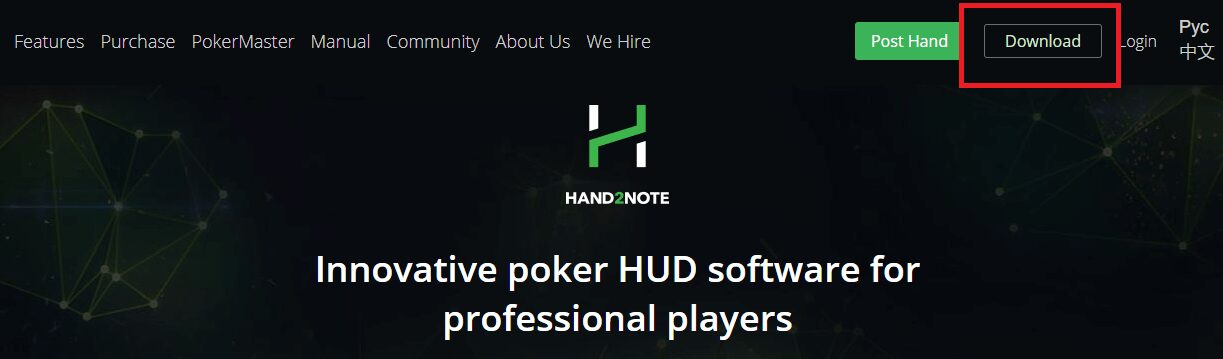 cosa è Hand2note e come funziona