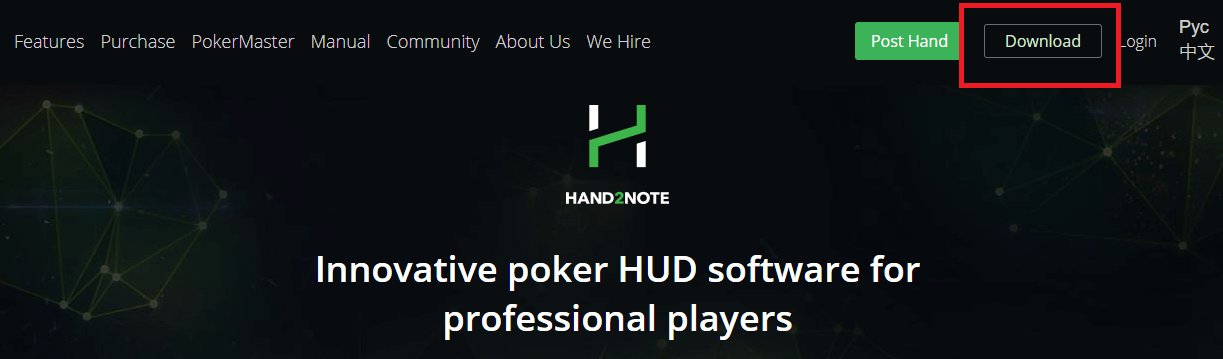 cosa è Hand2note e come funziona